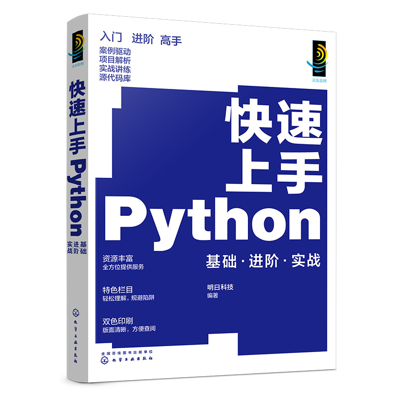 PythonAMA(zhn)