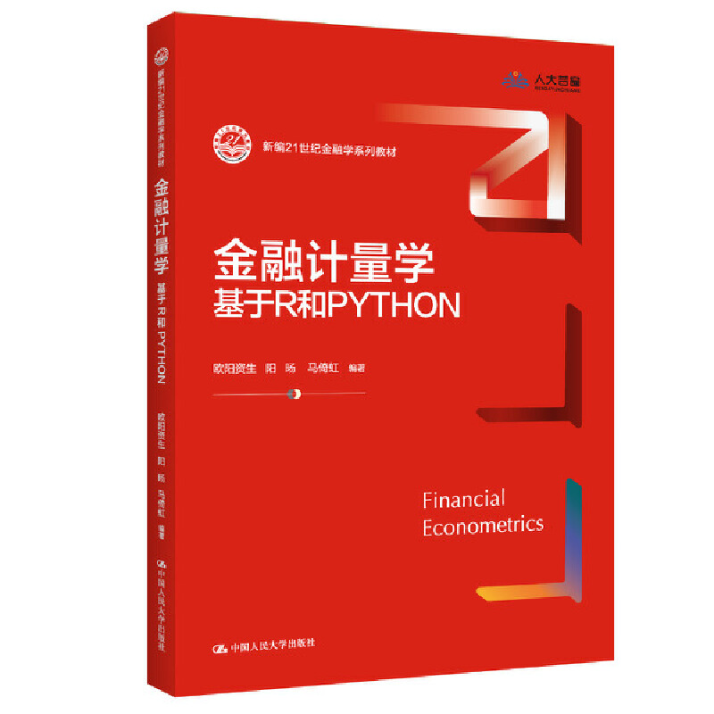 ӋW(xu)RPYTHON¾21oڌW(xu)ϵн̲ģ