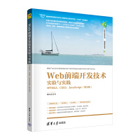 Webǰ_l(f)g(sh)c`HTML5CSS3JavaScript4棩