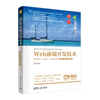 Webǰ_l(f)gHTML5CSS3JavaScript4桤}졤΢nҕl棩