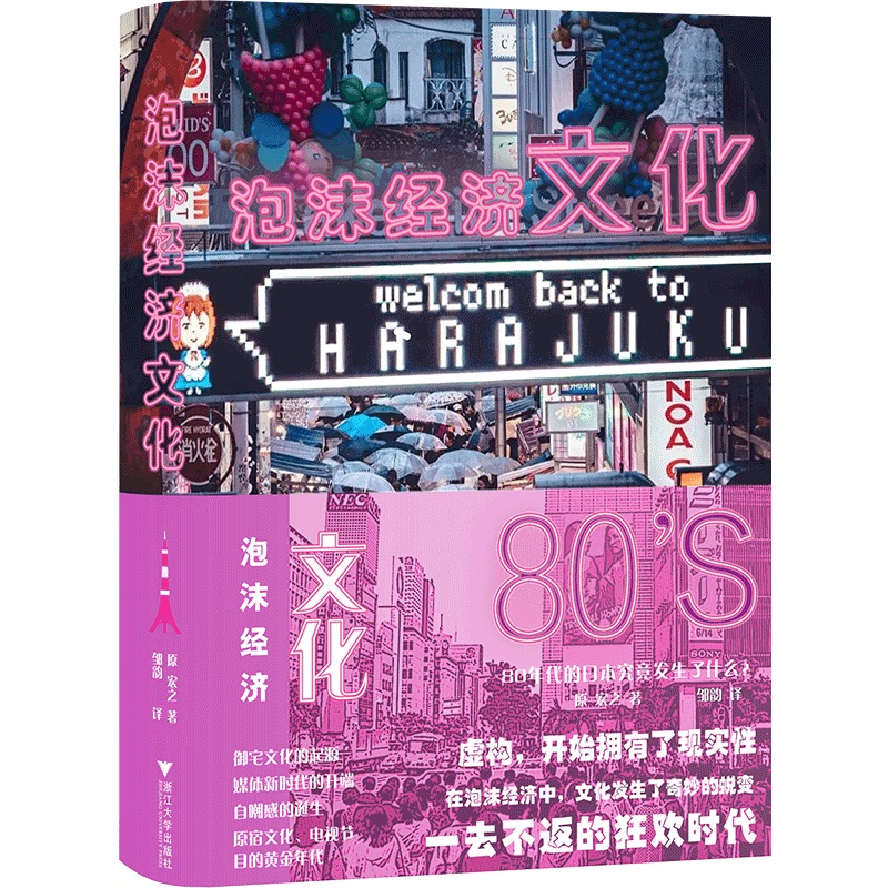 ĭ(jng)Ļ:80ձl(f)ʲôһx(dng)ձ