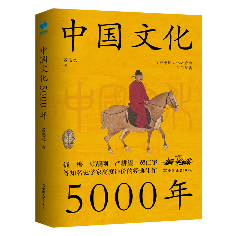 ЇĻ5000꣺W(xu)󎟅˼ppһװ׵Ļn