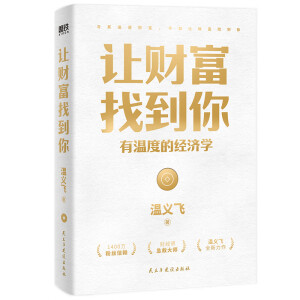 ׌ؔ(ci)ҵ㣺МضȵĽ(jng)(j)W(xu)(dng)(dng)ӡ+شփԣ