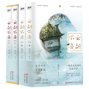 ƺϲῨʮޫIfx߿ڿ齛(jng)䣩