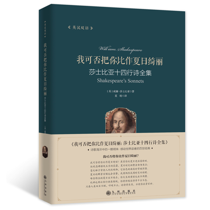 ҿɷվ_:ɯʿȁʮԊ(sh)ȫ:hӢ