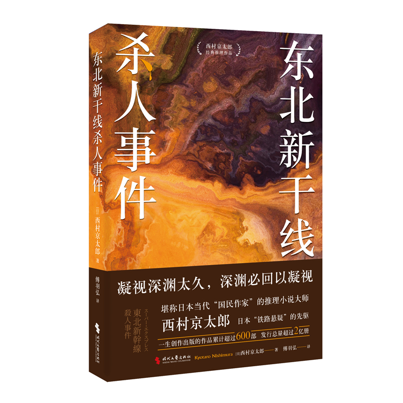 |¸ɾ¼y(jing)復̫^ɱ又֮ձ(gu)ҡϵֹЖ|Ұᣩ