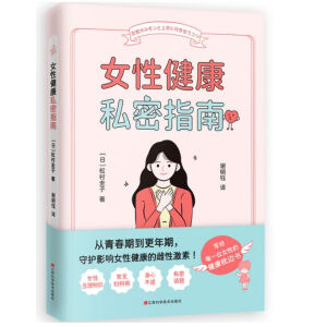 ŮԽ˽ָϣo(h)ŮԺɠÿһλŮԶҪĽ߅F(tun)ُԒ4001066666D(zhun)6