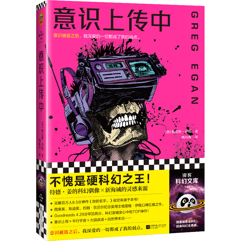 RςУص¡Ŀƻżº\`ЁԴӲƻ֮Goodreads 4.29Ҋ߷ƻðl(f)