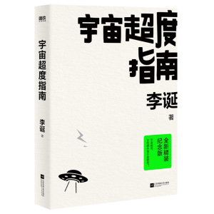 泬ָϣQȫoӡ±Ĺ¡+A/B퓣Sٛư桰2023
