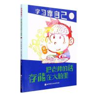 ώԒ惦(ch)ڴXW(xu)(x)Լn10>n1Сr(sh)6(g)nøЧW(xu)(x)en