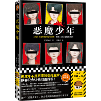 ħ꣨δ겻ǐħvֻ׌ʧ13_A]ث@y(jing)x͑Ď