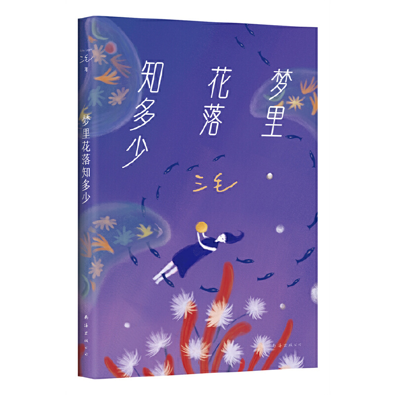 ﻨ֪٣w]10f x9.1ֺuȼ硶Ĺ¡2023棩