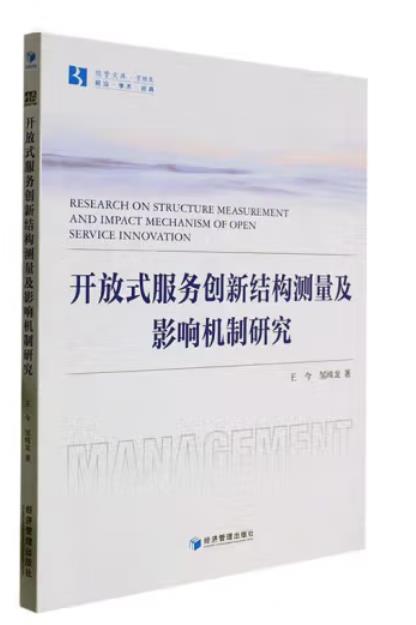 _ʽ(w)(chung)½Y(ji)(gu)yӰ푙C(j)о