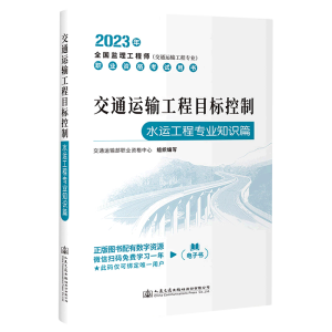 ��ͨ�\(y��n)ݔ����Ŀ��(bi��o)���ƣ�ˮ�\(y��n)���̌��I(y��)֪�R(sh��)ƪ��