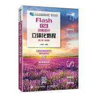 Flash CS6ӮO(sh)Ӌ(j)w̳̣2棩΢n棩