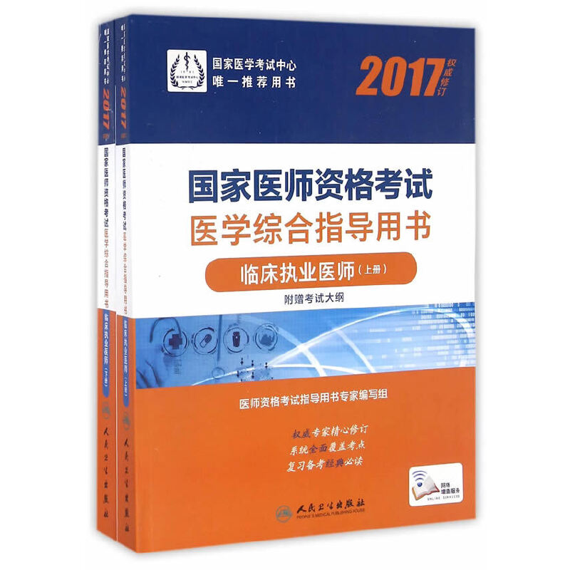 (zh)I(y)t(y)ԇ2017 R(zh)I(y)t(y) 2017t(y)Yԇ t(y)W(xu)Cָ(do)Õ R(zh)I(y)t(y)ԣ(ֵ) 