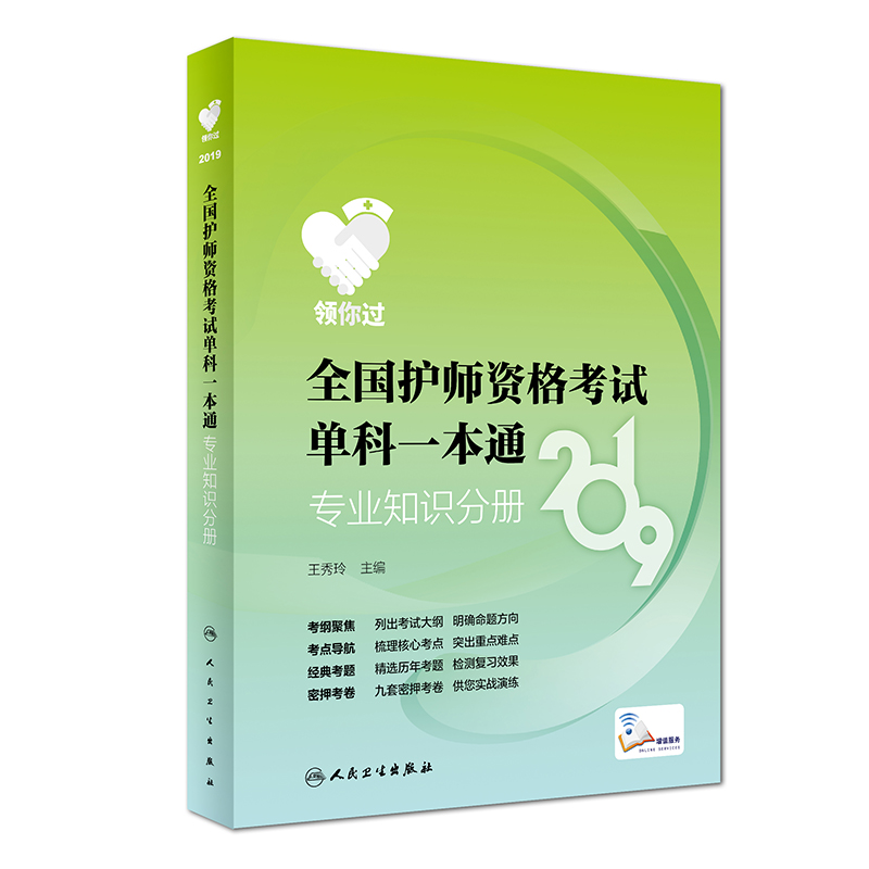 I(lng)^2019ȫo(h)Yԇοһͨ-I(y)֪R(sh)փԣֵ