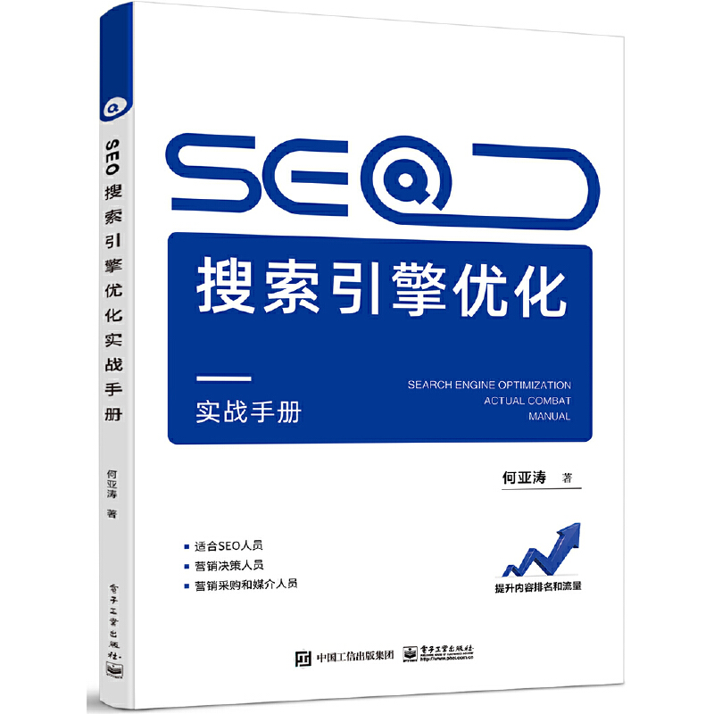 SEO惞(yu)(zhn)փ