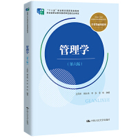 W(xu)棩¾21o(j)ߵI(y)Ʒ̲ġ(jng)Q(mo)ͨϵʮ塱I(y)Ҏ(gu)̲ (jng)ȫI(y)̲ČίT(hu)