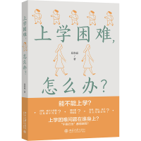 όW(xu)yôk