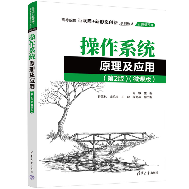 ϵy(tng)ԭ(yng)ã2棩΢n棩ߵԺ(lin)W(wng)+ΑB(ti)(chung)ϵн̲ġӋ(j)C(j)ϵУ