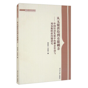 ğo(w)޹oʣࡪЇ(gu)(jng)(j)l(f)չеʣڄ(dng)c˹D(zhun)ۆ(wn)}о