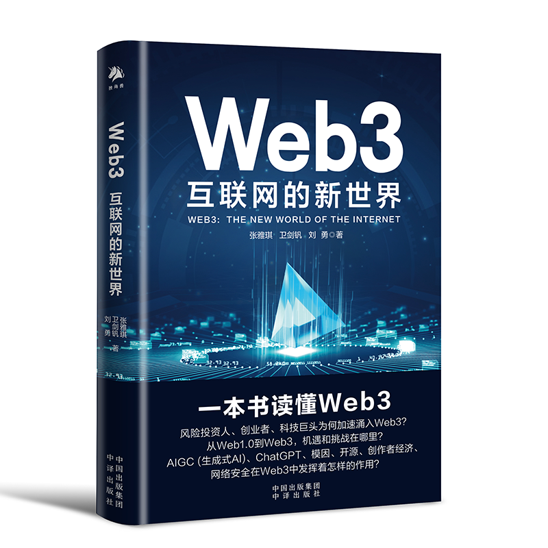 Web3(lin)W(wng)(ChatGPTAIGCʽAIģ_Դ(chung)߽(jng)(j)W(wng)j(lu)ȫ(sh)Ї