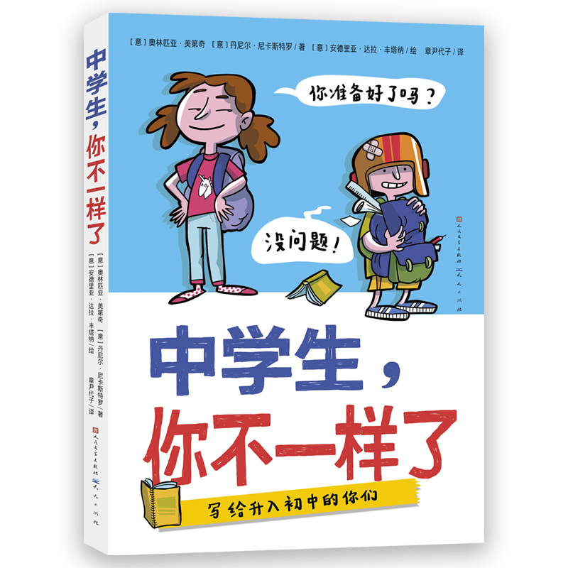 ЌW(xu)㲻һˣ_fЌW(xu)ٿȫw˳LW(xu)(x)ĿY(ji)У@ȶ෽׌pɾW(xu)]