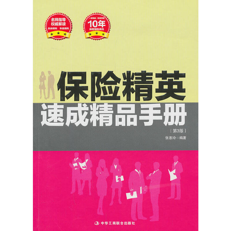 U(xin)ӢٳɾƷփ (ָ(do) (qun)x (sh)(zhn)ģM һٰN10ıU(xin)N潛(jng))