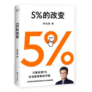 5%ĸ׃(ֻҪ׃5%µĿW(xu)ε΢СЄ(dng)ͻ)