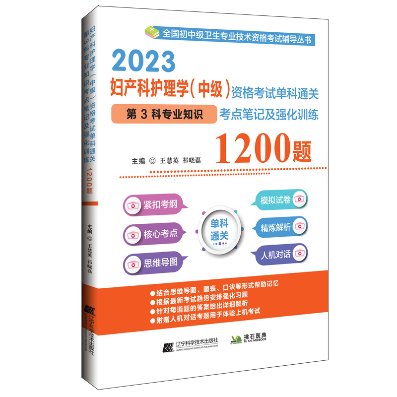 2023DaoWмYԇοͨP3ƌI(y)֪RcPӛӖ1200}