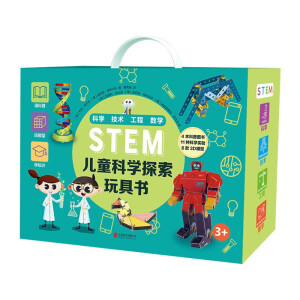 STEMͯƌW̽ߕںϿƌWg(sh)(sh)WĴCB(yng)B(yng)̽ʽW˼SD++ģͶSʽB(yng)