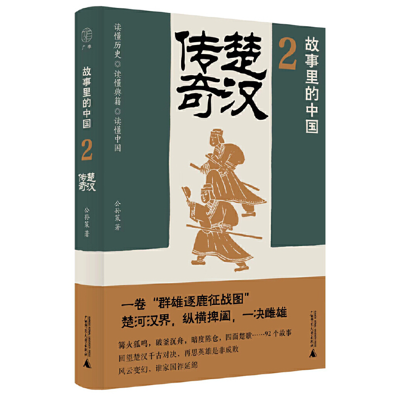 Ї2h棨Їϵ֮W(xu)߄־h(yun)]һĩȺ¹(zhn)Dԭ侫A+ע+؈D
