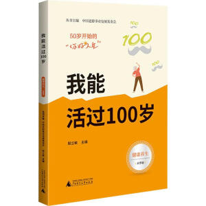 50q_ʼġ ܻ^100qB(yng)ƪ_̖(ho)(sh)õָϣ