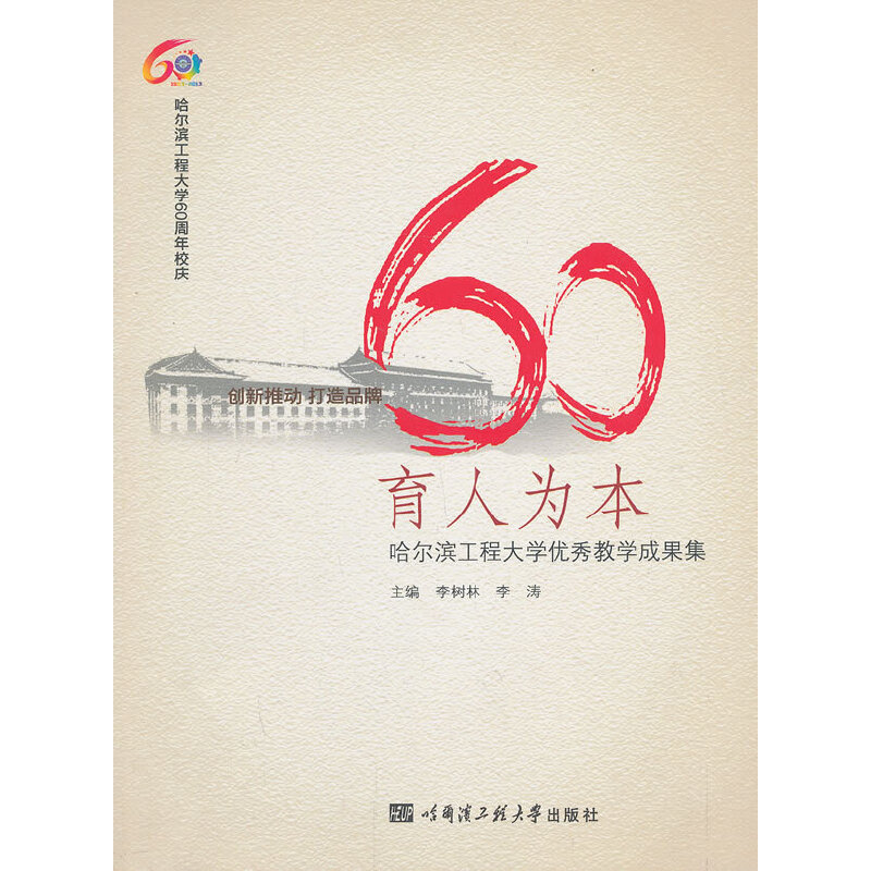 ���˞鱾���������I���̴�W(xu��)�����|(zh��)�����̳ɹ���