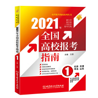 2021 ȫУָϣ1ӱɽ|