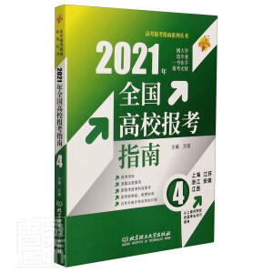 2021 ȫ(gu)У(bo)ָϣ4ϺK㽭