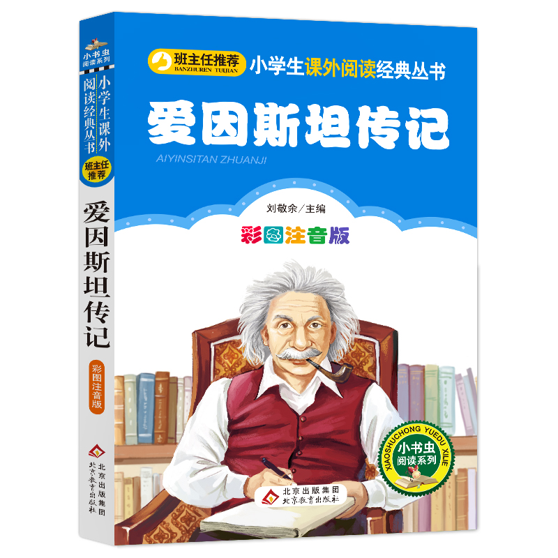 (i)˹̹ӛʈDע棩СW(xu)nx(jng) һ꼉(j)СW(xu)nx(jng)䅲 Сxxϵ