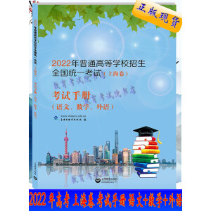 2022ͨߵȌW(xu)Уȫ(gu)y(tng)һԇϺԇփ(c)Z(y)(sh)W(xu)Z(y)