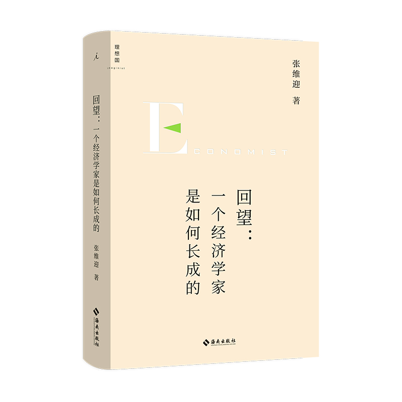 һ(g)(jng)(j)W(xu)L(zhng)ɵģSӭSC(j)HP棩