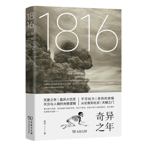 1816殐֮