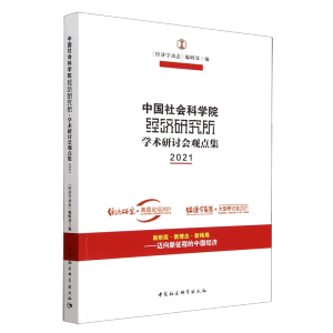 ЇƌW(xu)Ժ(jng)(j)оW(xu)g(sh)ӑ^c