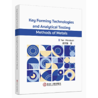 Key forming technologies and analytical testing methods of metals-ٲϳPIgyԇ