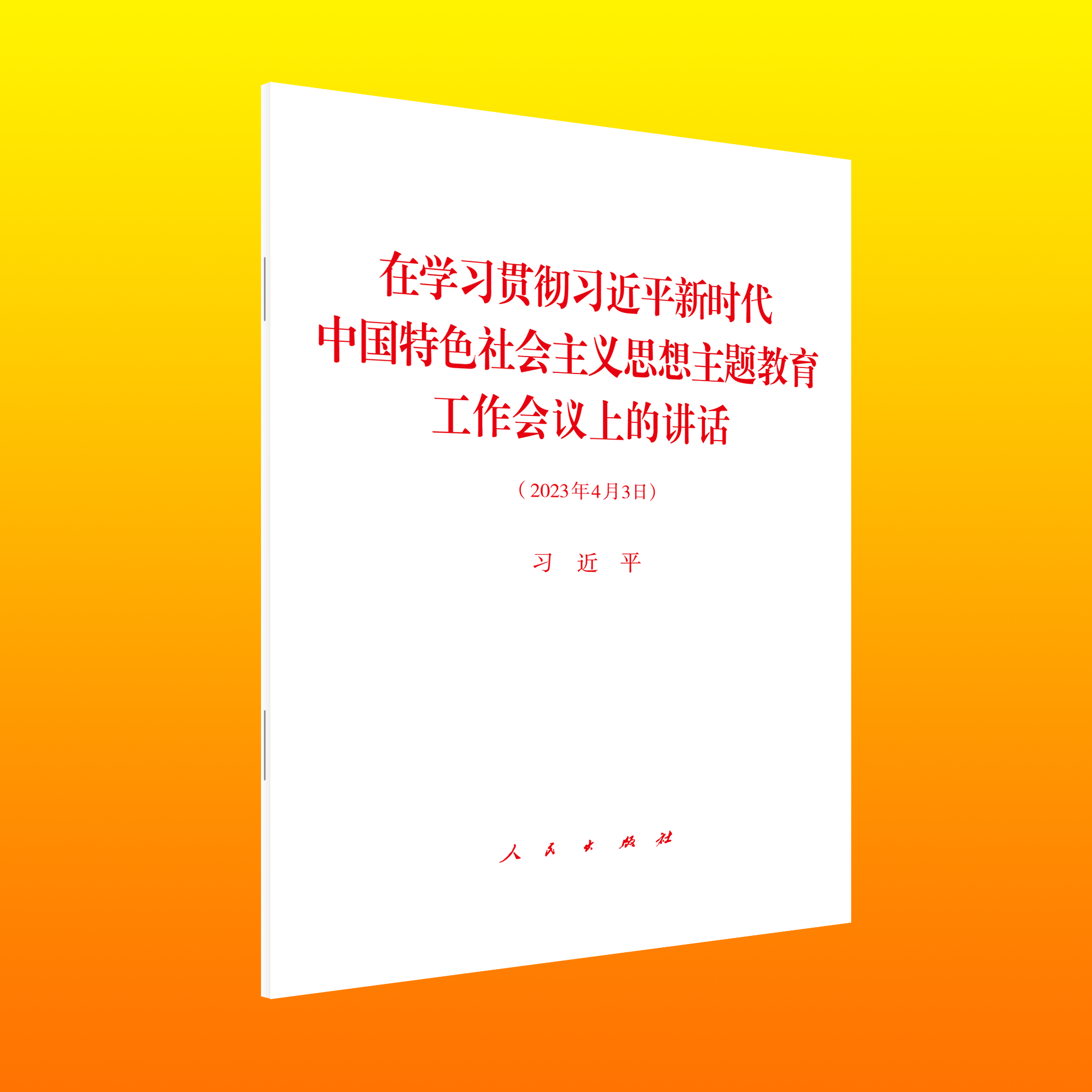ڌW(xu)(x)؞(x)ƽr(sh)Їɫ(hu)x˼}(hu)hϵvԒ