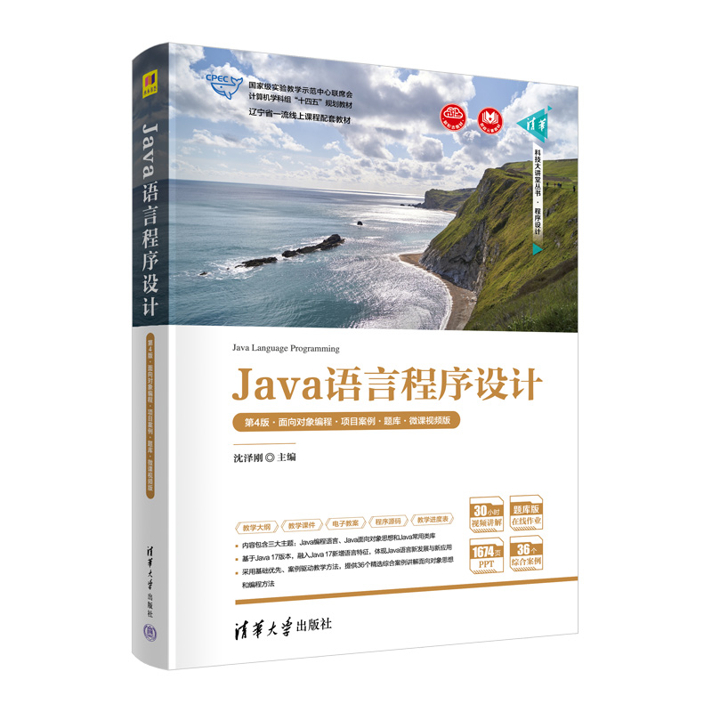 JavaZԳOӋ4桤?q)󾎳̡Ŀ}졤΢nҕl棩