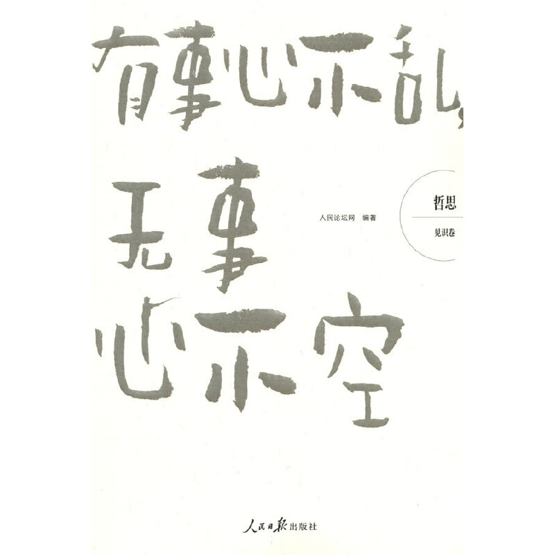 ˼ҊR(sh)ĲyoĲ