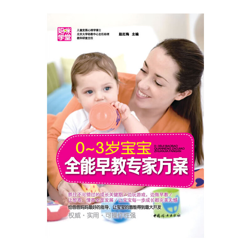 0-3qȥ̌ҷqߚqͯl(f)չW(xu)ʿW(xu)׽ČҸVץס0~3qL(zhng)P(gun)