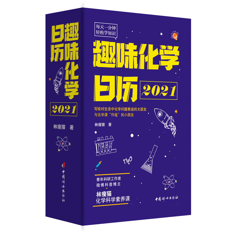 ȤζW(xu)՚v2021ÿһM㌦fĺc(din)ȼƌW(xu)dȤ
