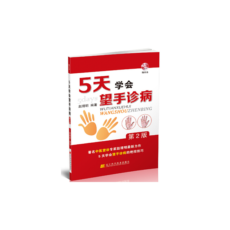 5W(xu)(hu)\2棩ٛ(zng)P(pn)
