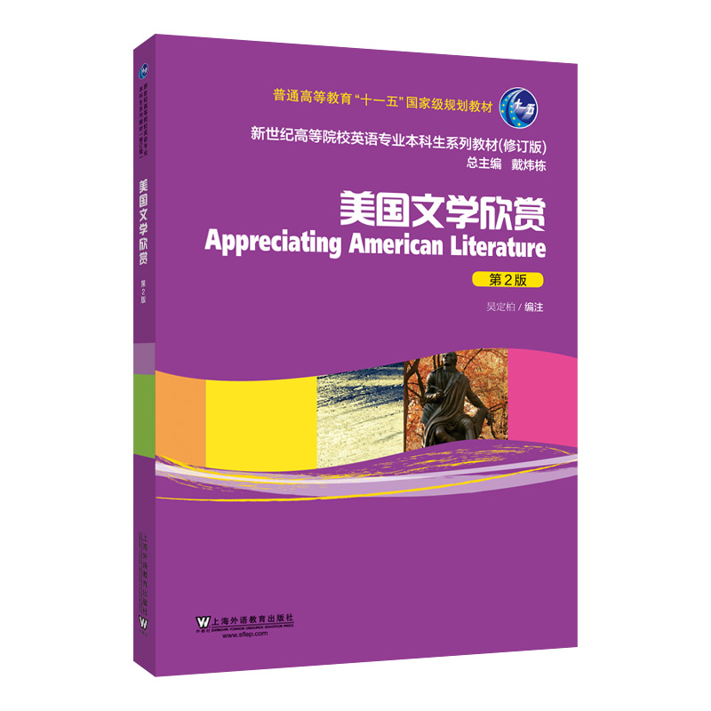 �����o(j��)�ߵ�ԺУӢ�Z(y��)���I(y��)�������̲ģ���ӆ�棩������(gu��)�ČW(xu��)���p����2�棩